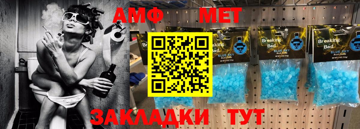Кострома  АМФЕТАМИН Premium  Вход с VPN 