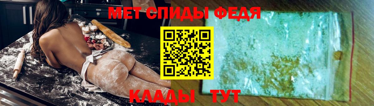 Амфетамин Premium Кострома