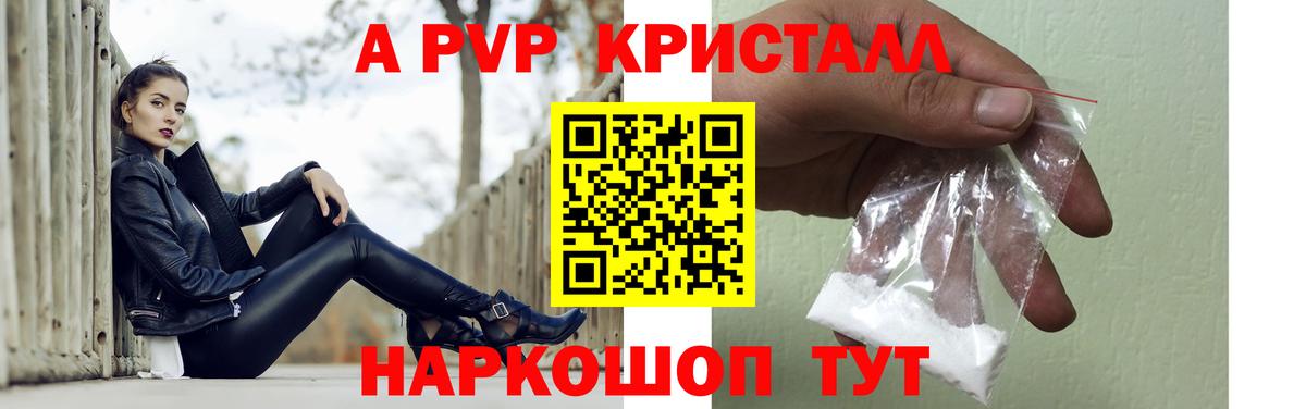 Кострома  Alpha-PVP Соль  Вход с VPN  Alpha PVP мука 