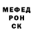 Амфетамин Розовый PROSTOY PATSAN