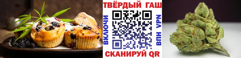 дарнет шоп  Кострома  Печенье с ТГК конопля 