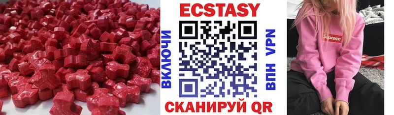 что такое наркотик  Кострома  блэк спрут зеркало  Экстази ешки 