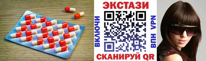ЭКСТАЗИ louis Vuitton Кострома