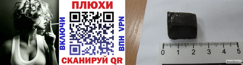 ГАШИШ VHQ Кострома
