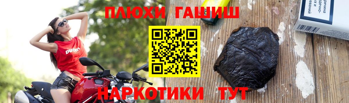 Гашиш VHQ Кострома