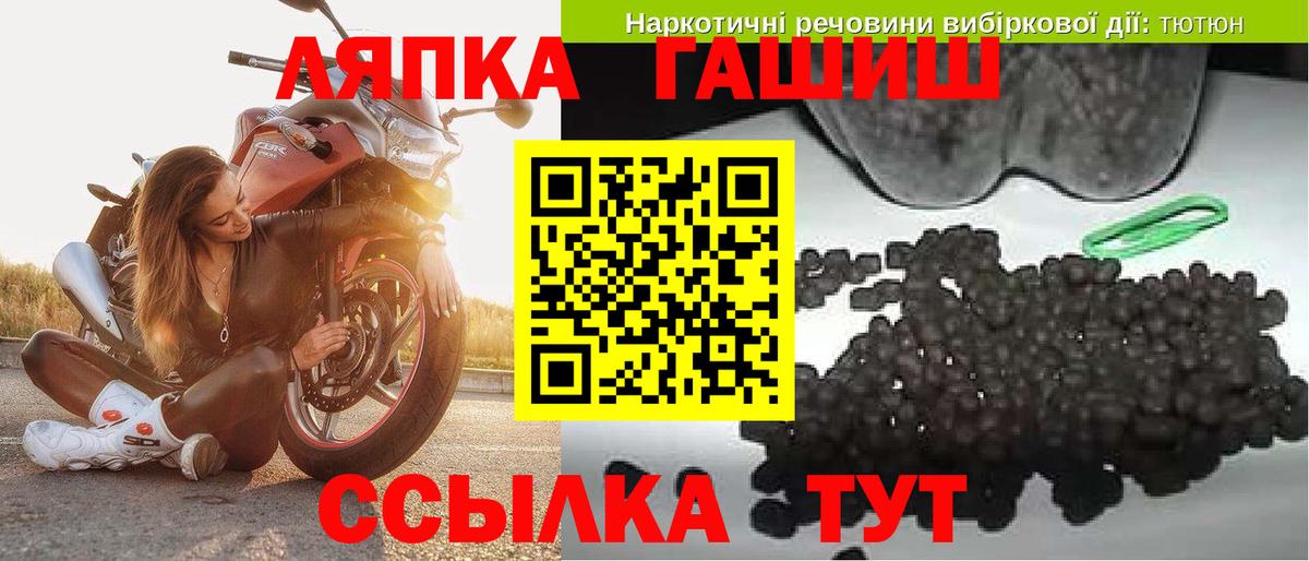 ГАШИШ  ГАШИШ гашик  ГАШ Premium  Вход с VPN  Кострома 