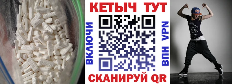 Кетамин VHQ  Кострома 
