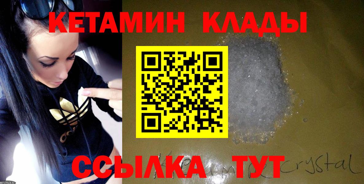 Мефедрон кристаллы  Кострома  МДМА  Каннабис  Вход с VPN  АМФЕТАМИН   Гашиш  Купить наркотик  Alpha-PVP СОЛЬ  