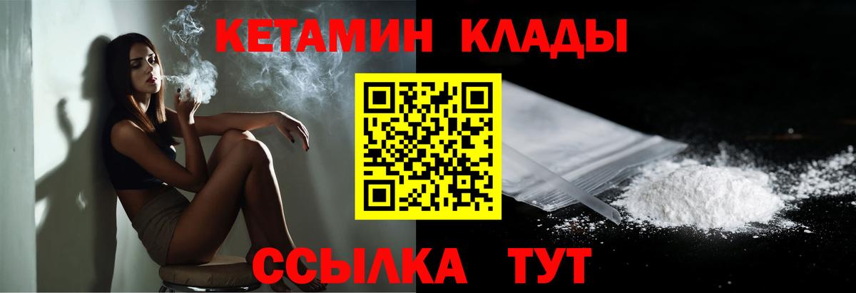ОМГ ОМГ   Вход с VPN  Кострома  Кетамин ketamine 