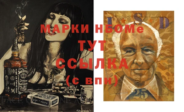 марихуана Алексеевка