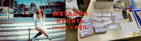 бутик Абаза