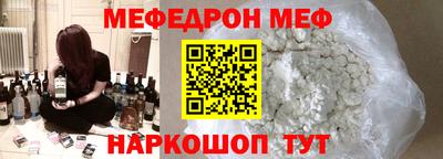 прущие крисы Кунгур