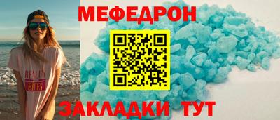 молекула духа Кумертау