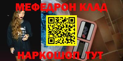 молекула духа Кумертау