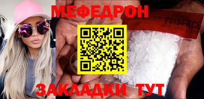 молекула духа Кумертау