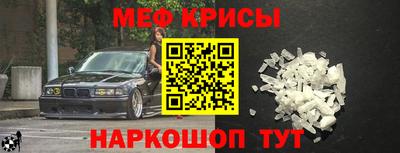 прущие крисы Кунгур