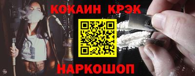 прущие крисы Кунгур