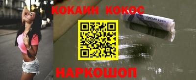 гашик Кулебаки
