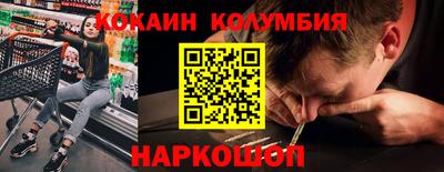 прущие крисы Кунгур