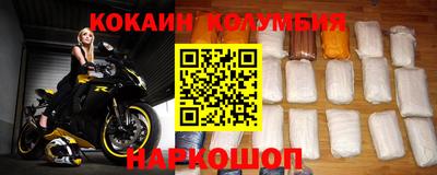молекула духа Кумертау
