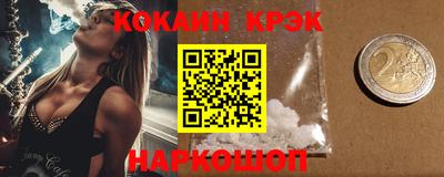 гашик Кулебаки
