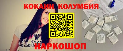 молекула духа Кумертау