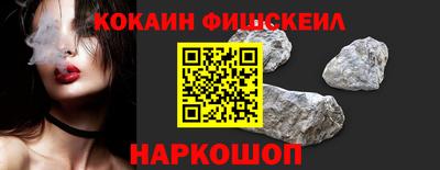 молекула духа Кумертау
