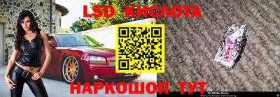 прущие крисы Кунгур