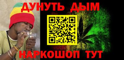молекула духа Кумертау