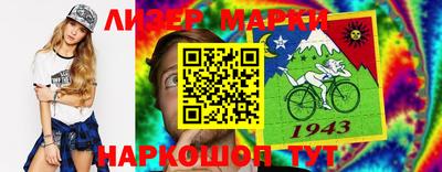 молекула духа Кумертау