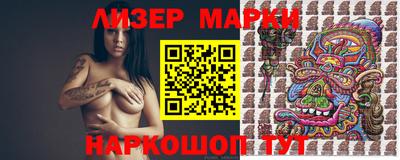 спиды Ливны
