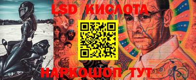 прущие крисы Кунгур