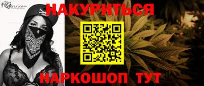 гашик Кулебаки