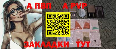 гашик Кулебаки