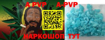 молекула духа Кумертау