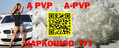 прущие крисы Кунгур