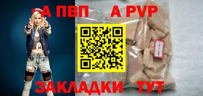 молекула духа Кумертау