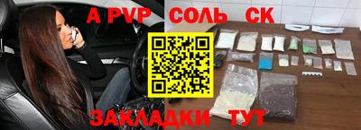 прущие крисы Кунгур