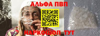 прущие крисы Кунгур