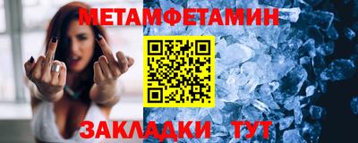 прущие крисы Кунгур