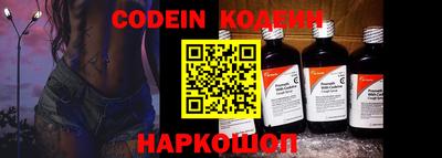 молекула духа Кумертау