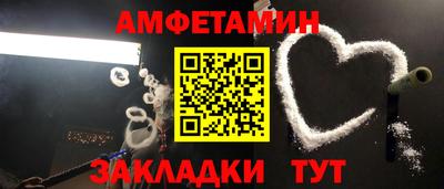 молекула духа Кумертау