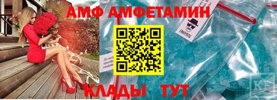 синтетический гашиш Камень-на-Оби