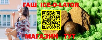 прущие крисы Кунгур