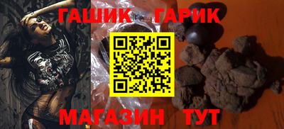 молекула духа Кумертау