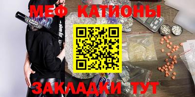 прущие крисы Кунгур