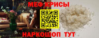 молекула духа Кумертау