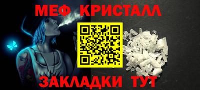 гашик Кулебаки