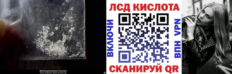 Лсд 25 экстази кислота  Кострома 