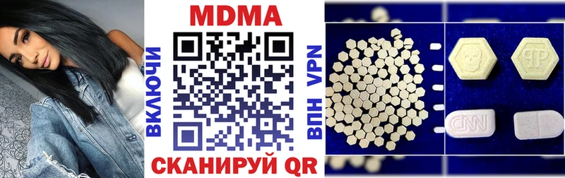 MDMA VHQ  купить наркотик  Кострома 
